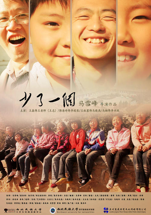 制作仿真学位申请与评定书